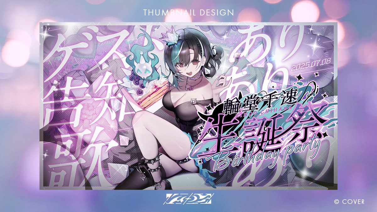 沙雨 イニ ✦✦ tweet media