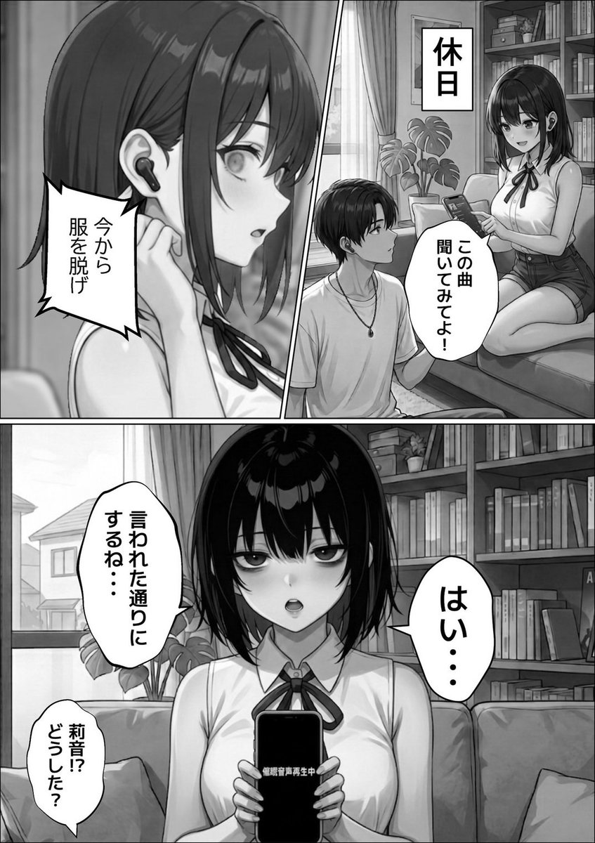 るる tweet media