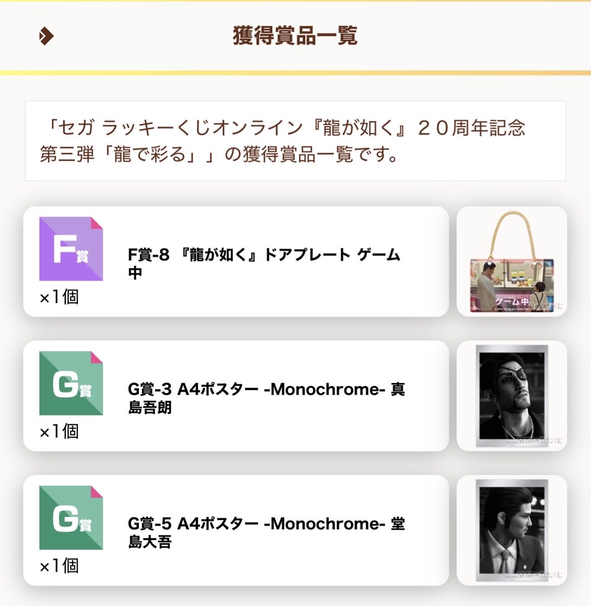 あんず tweet media