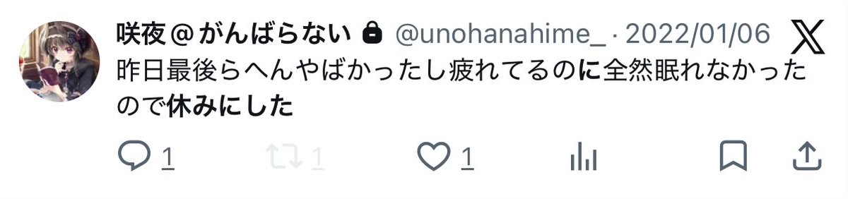 あとらない tweet media
