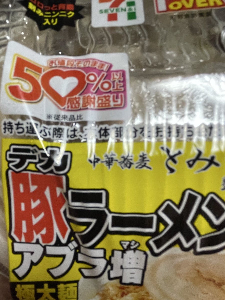 ハッピーターン (@i_happyturn) / Posts / X