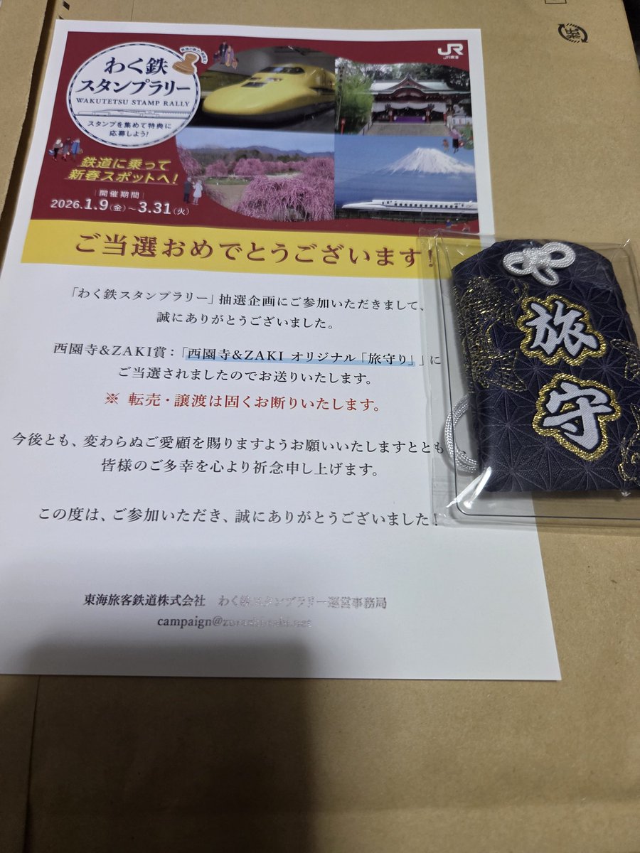 今日も疲れて、しょぼぼーん(´＿｀。)ﾞな気持ちで帰ってきたら、ポスト