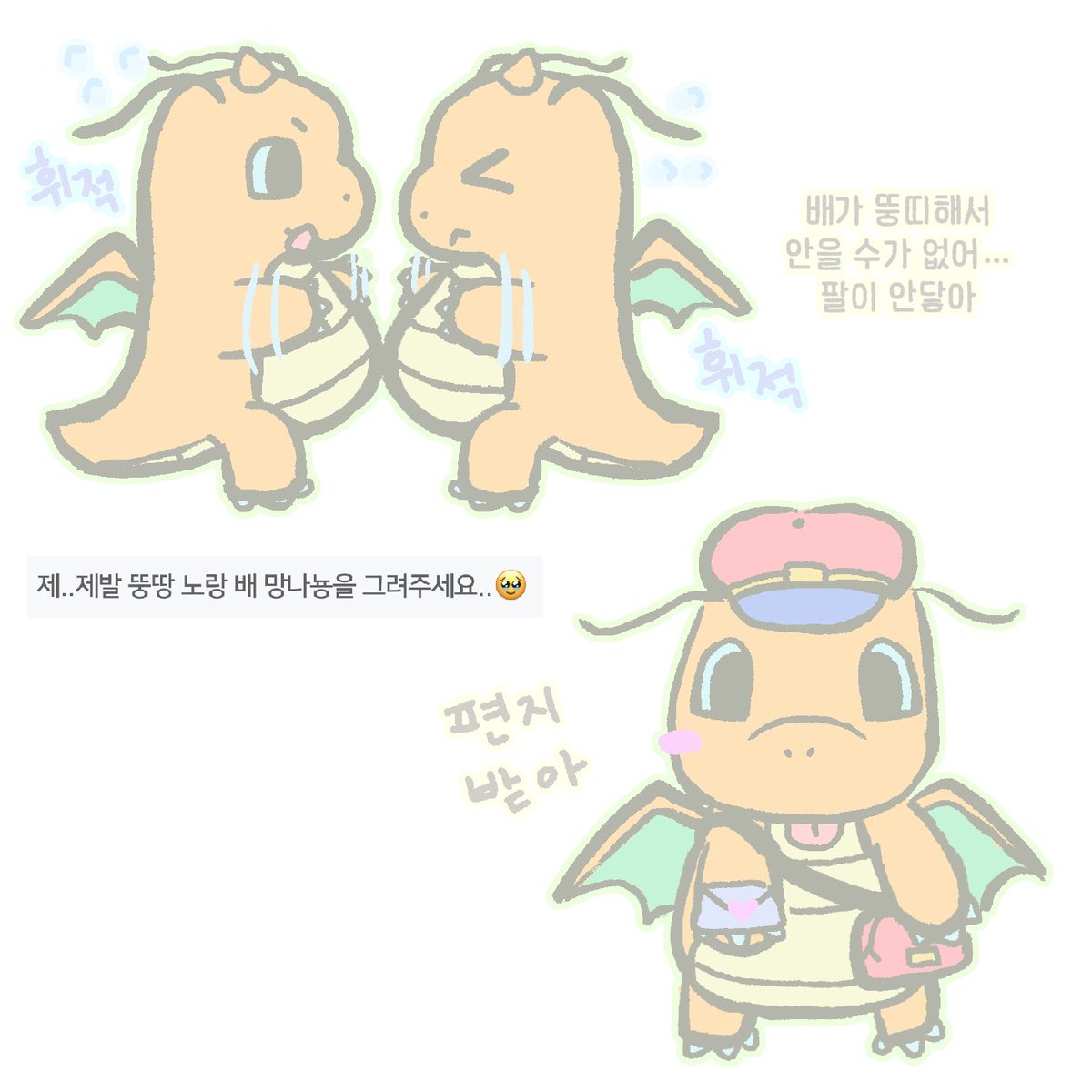 밍기레 tweet media