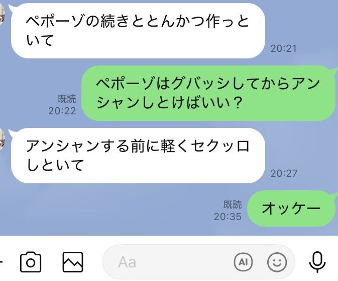 ijinblog's tweet photo. 嫁に知ったかぶりしたけど全然わからなくてやばいな https://t.co/HyuqewGQir