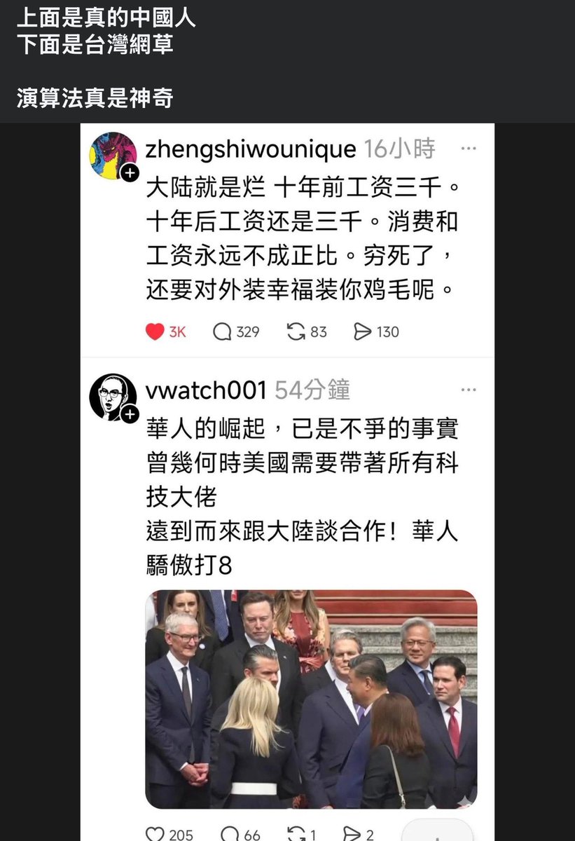 陳少4.0 tweet media