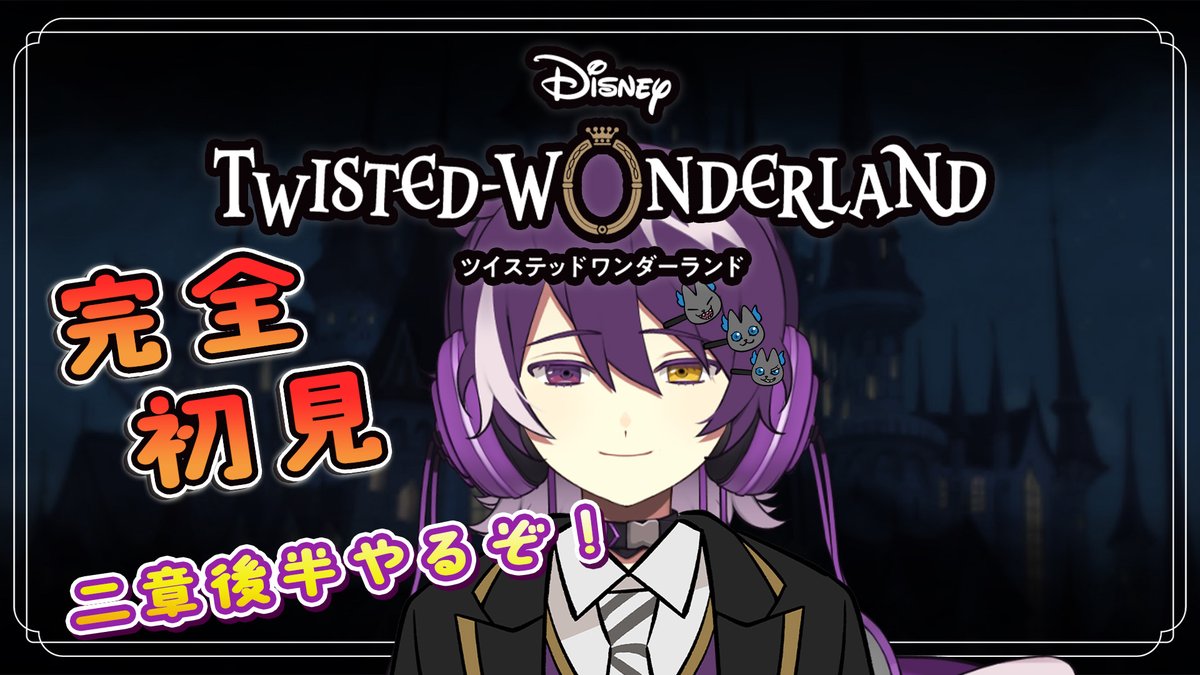 むらさき🟪アルネの事件簿🦇202601アニメ放送🎊 tweet media