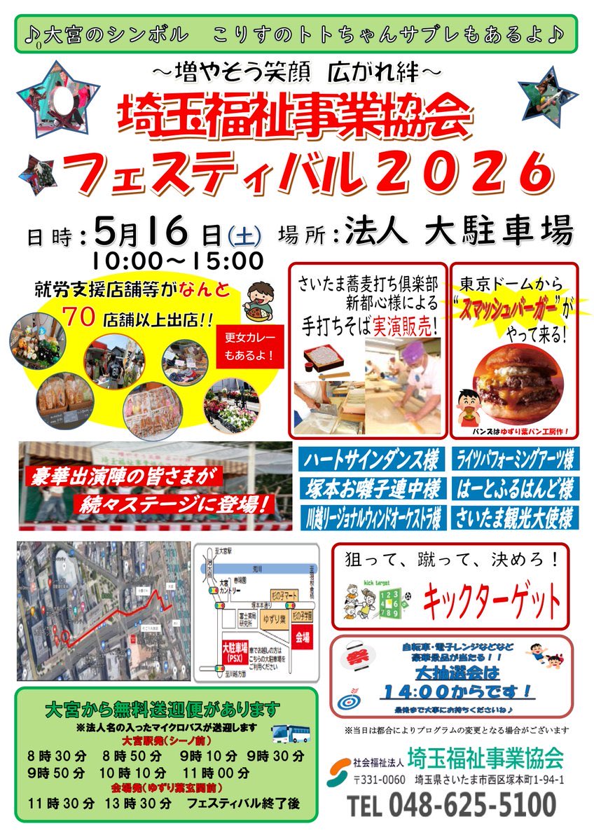 KAIZOmedakabu's tweet photo. 福祉フェスティバル生体紹介

スマトラコーカサス　116mmペア
アトラスオオカブト　80upオス単　10匹

アジア最大のコーカサス
東南アジアでお馴染みのアトラス

アトラスはなるべく価格を
抑えて販売いたします✨

#カブトムシ
#クワガタ https://t.co/JGrHcnP51E
