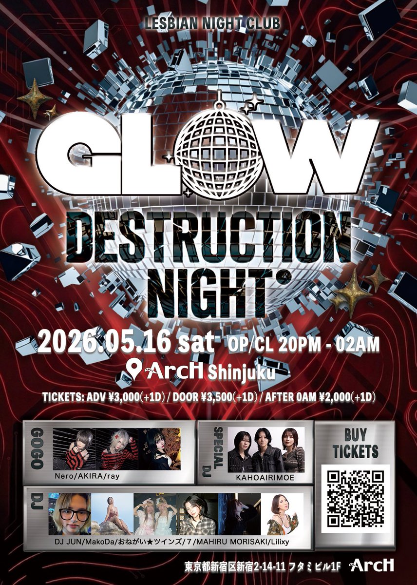 新宿二丁目Mix Bar 『Glück』グルーク tweet media