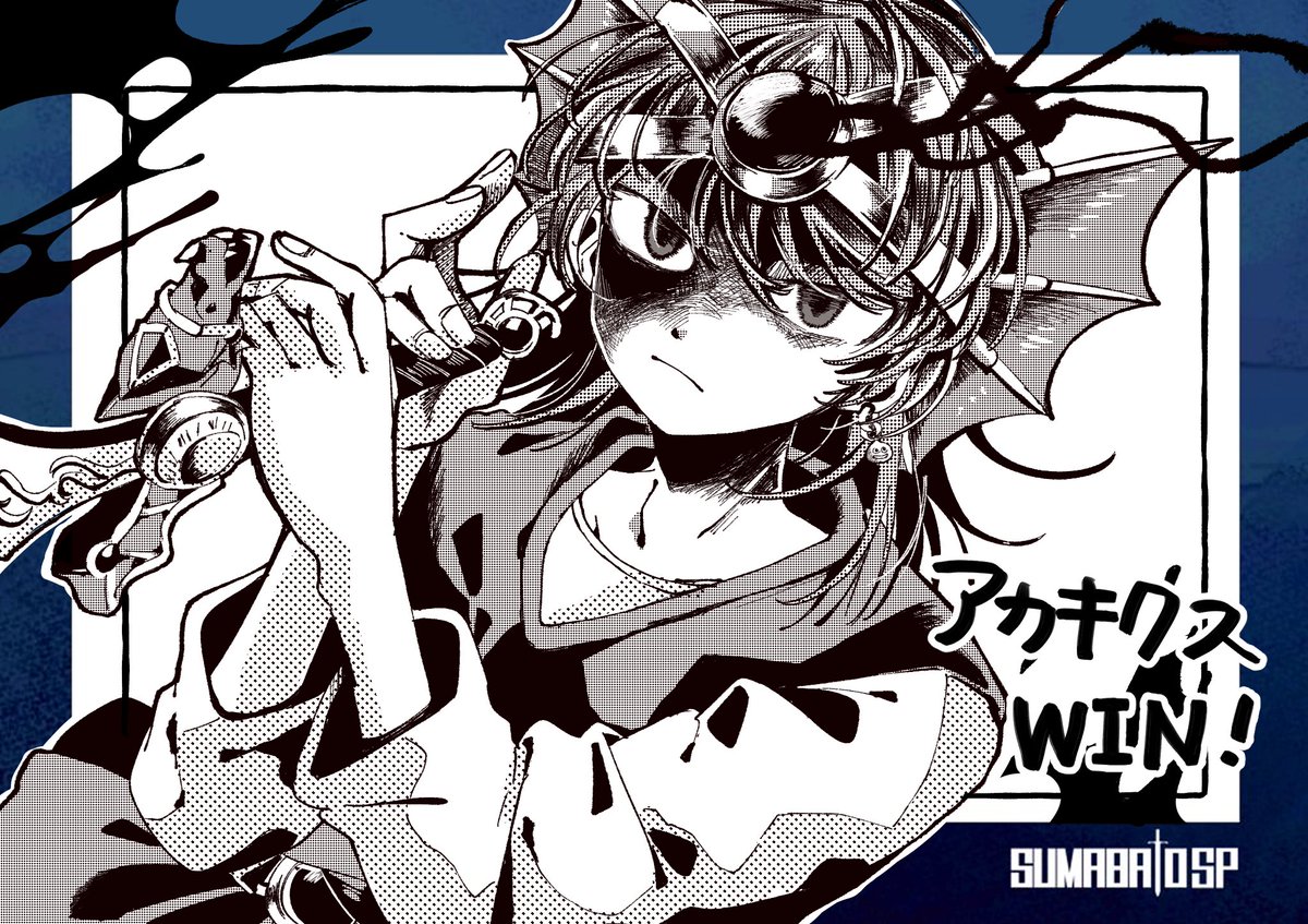 emico0928's tweet photo. ア…さんのFA https://t.co/JN0q9CML0A