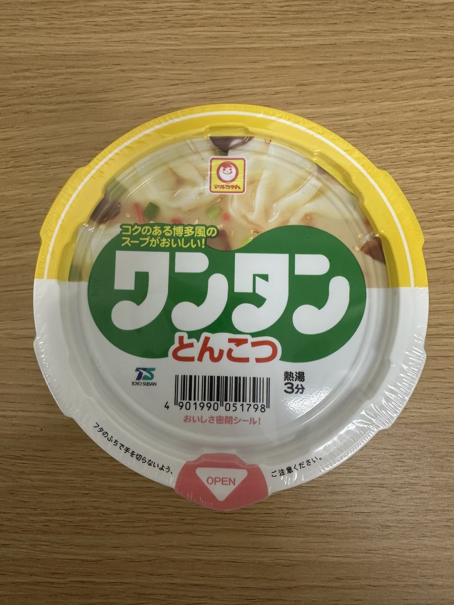 おくゆう tweet media