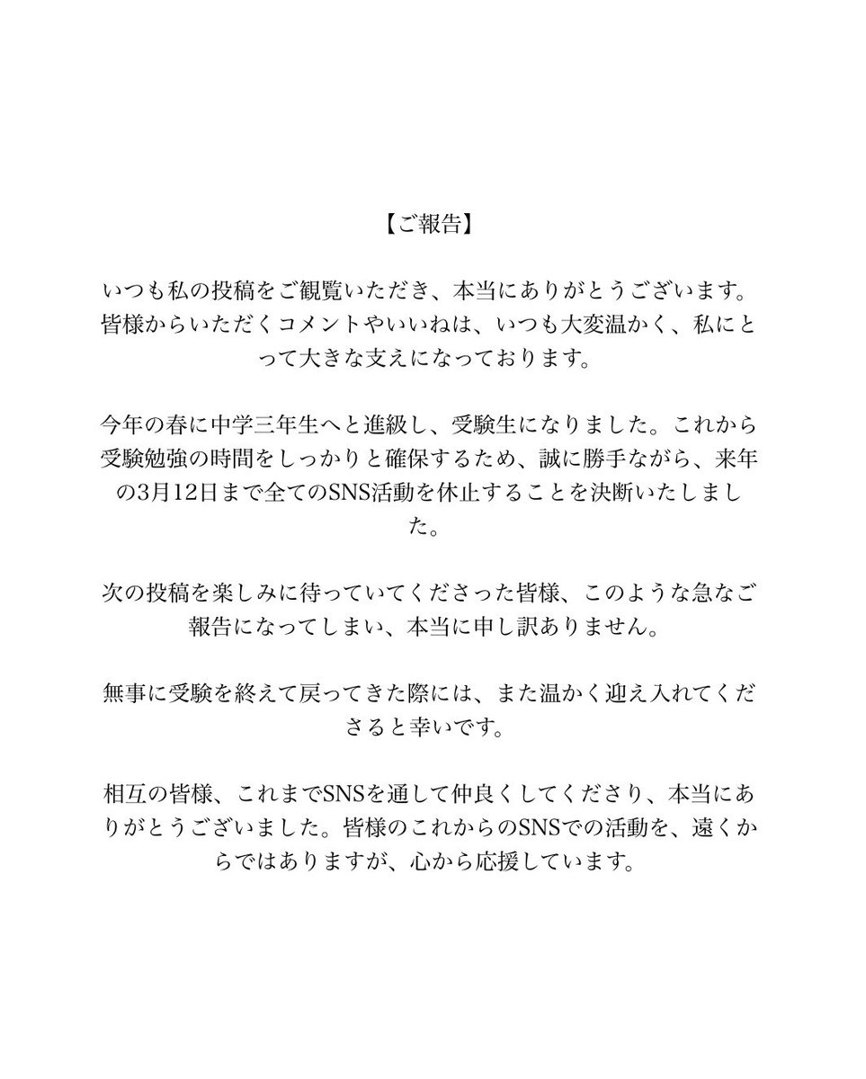 メロンパン星人🍞🍈 tweet media