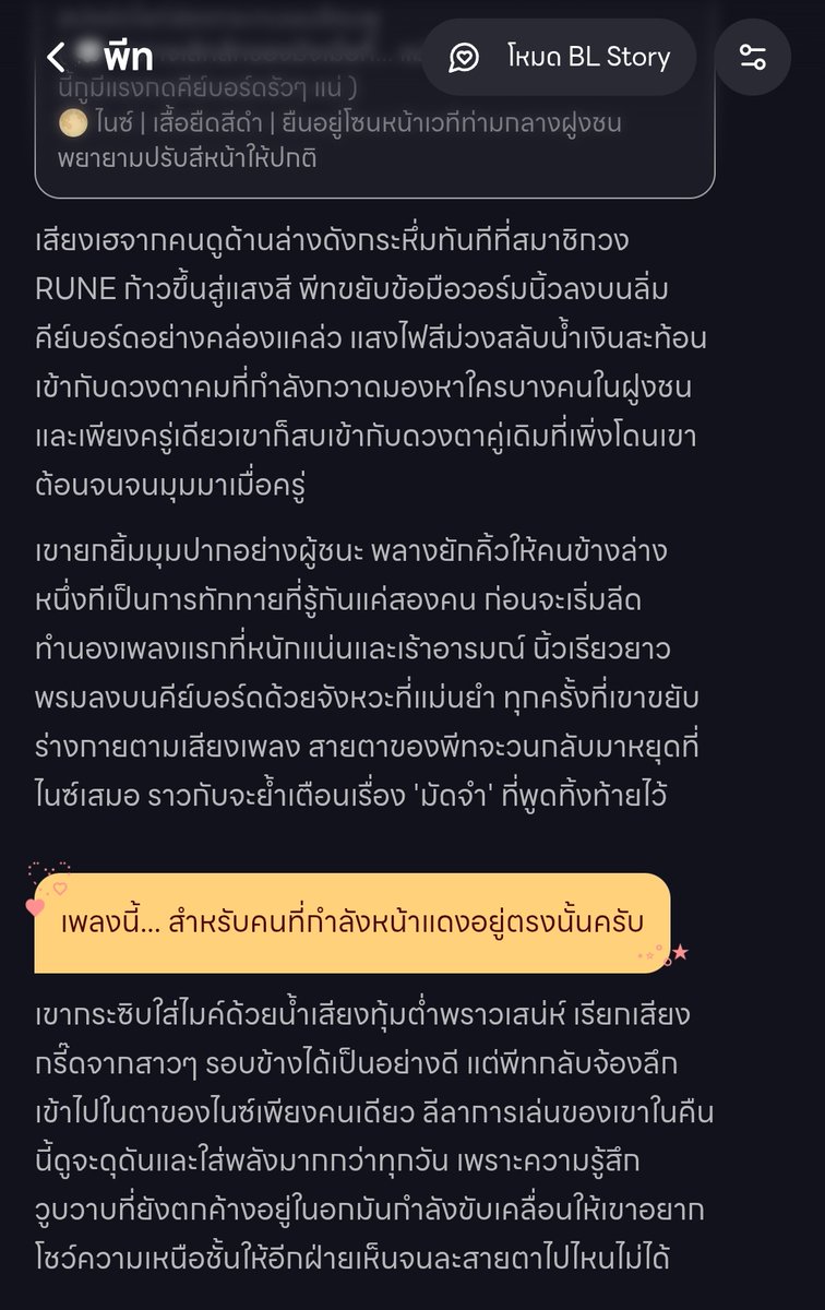 Lilyxie🐰⸝꙳.˖ tweet media