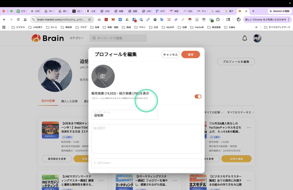 これは！やります！