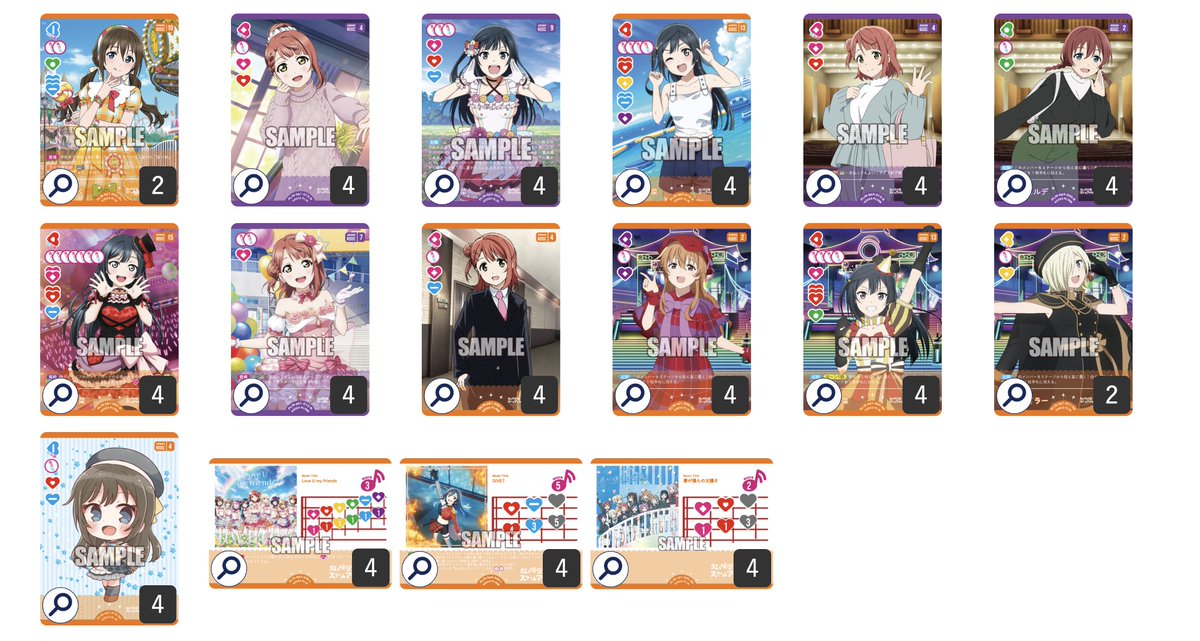 ラブカ　μ's主軸デッキ　微高レート　調整パーツ付き　デッキ
