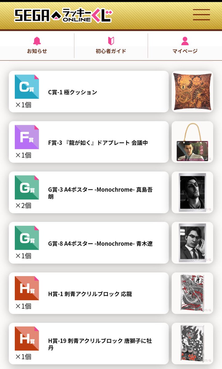 あくろ tweet media
