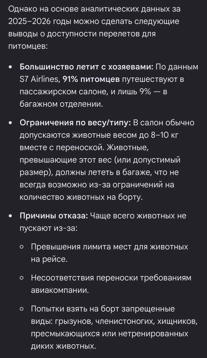 ю tweet media