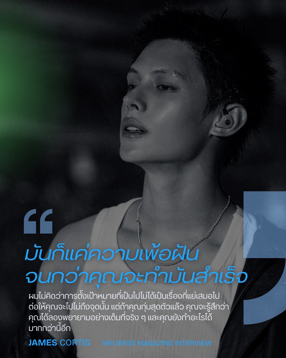 CORTIS THAILAND tweet media