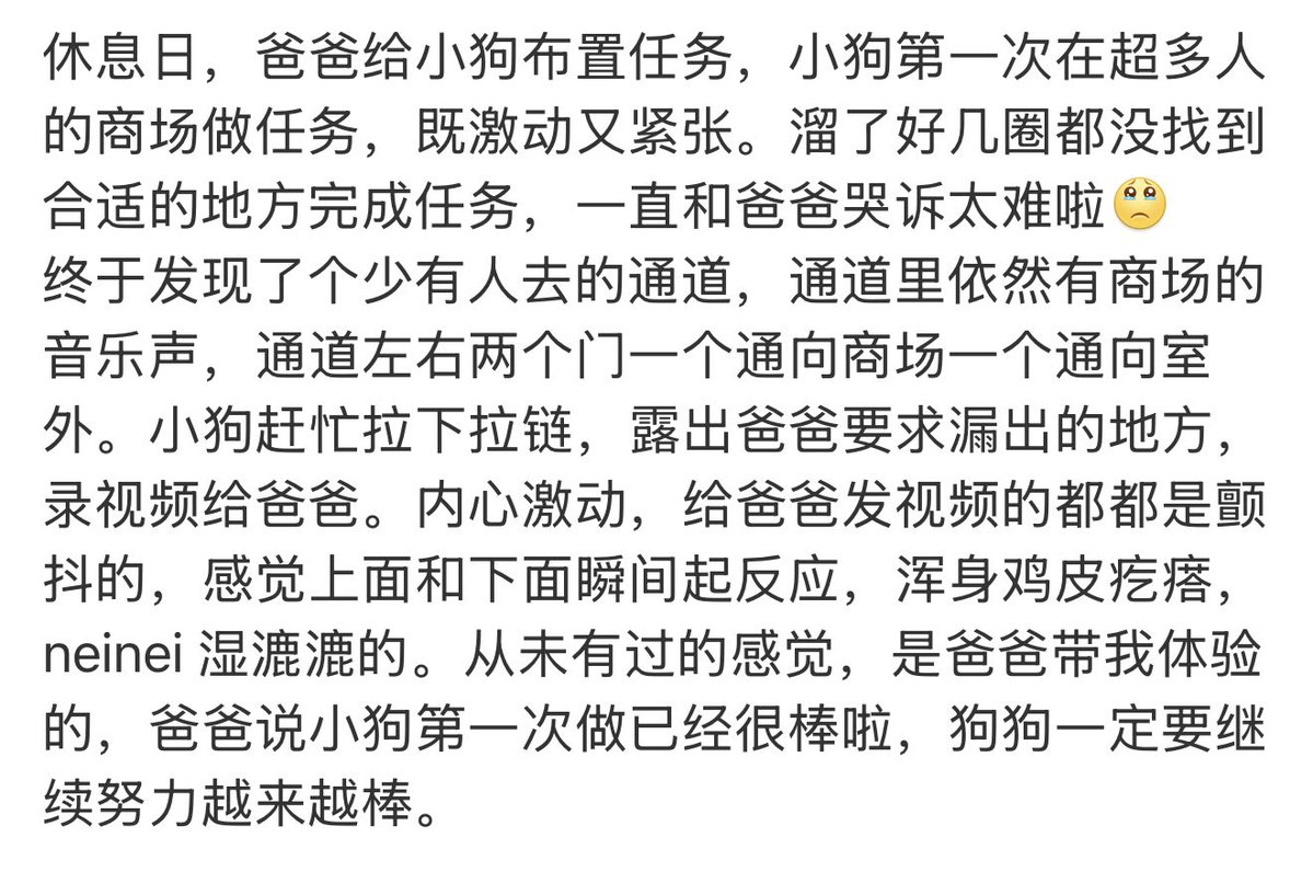 小溪 tweet media