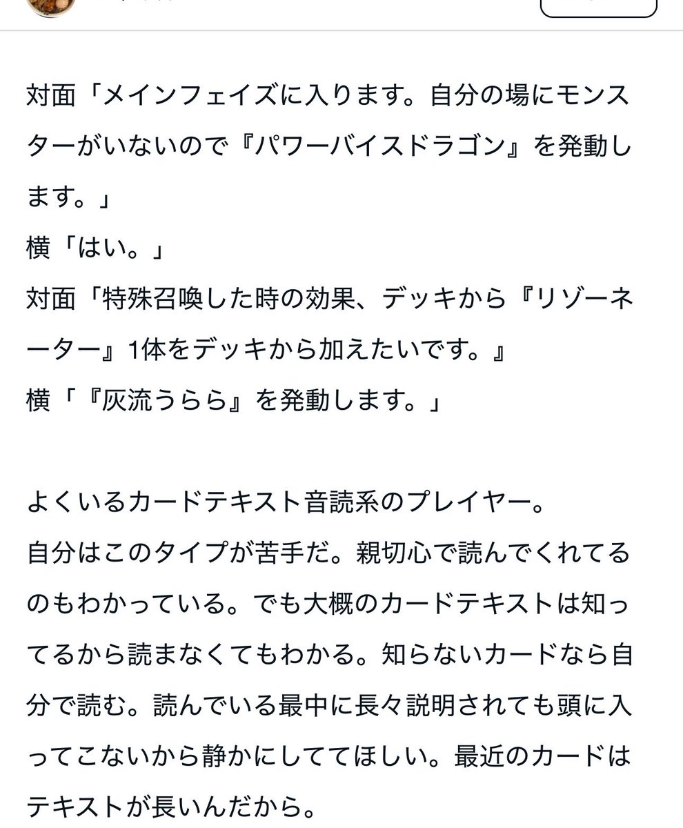 あきなり@青眼使い(自称) tweet media