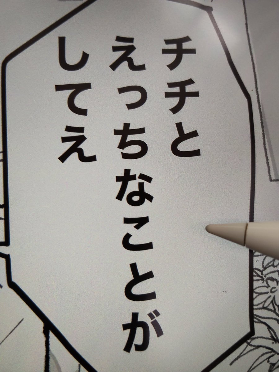 ………_φ(・_・……… 