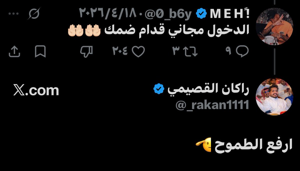 77 tweet media