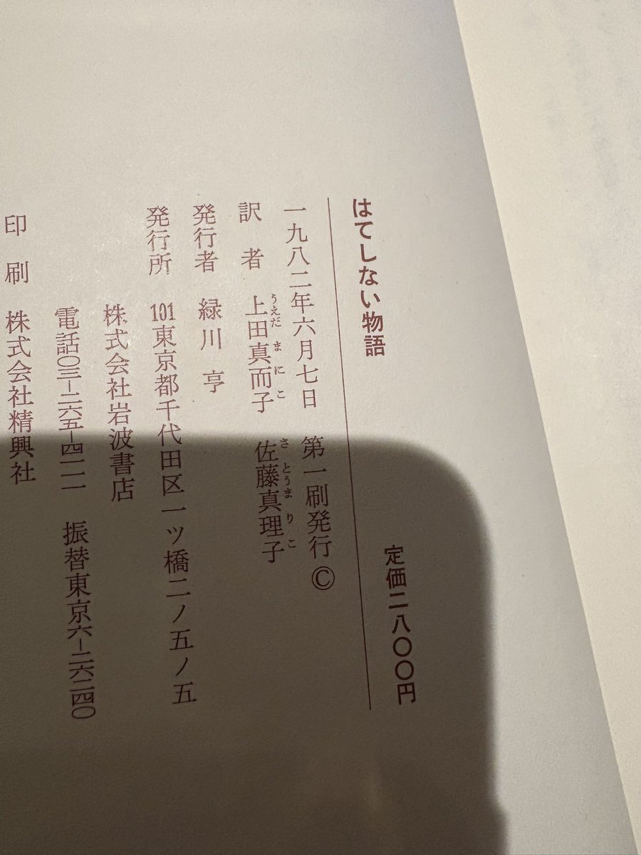 やかん🕊 tweet media