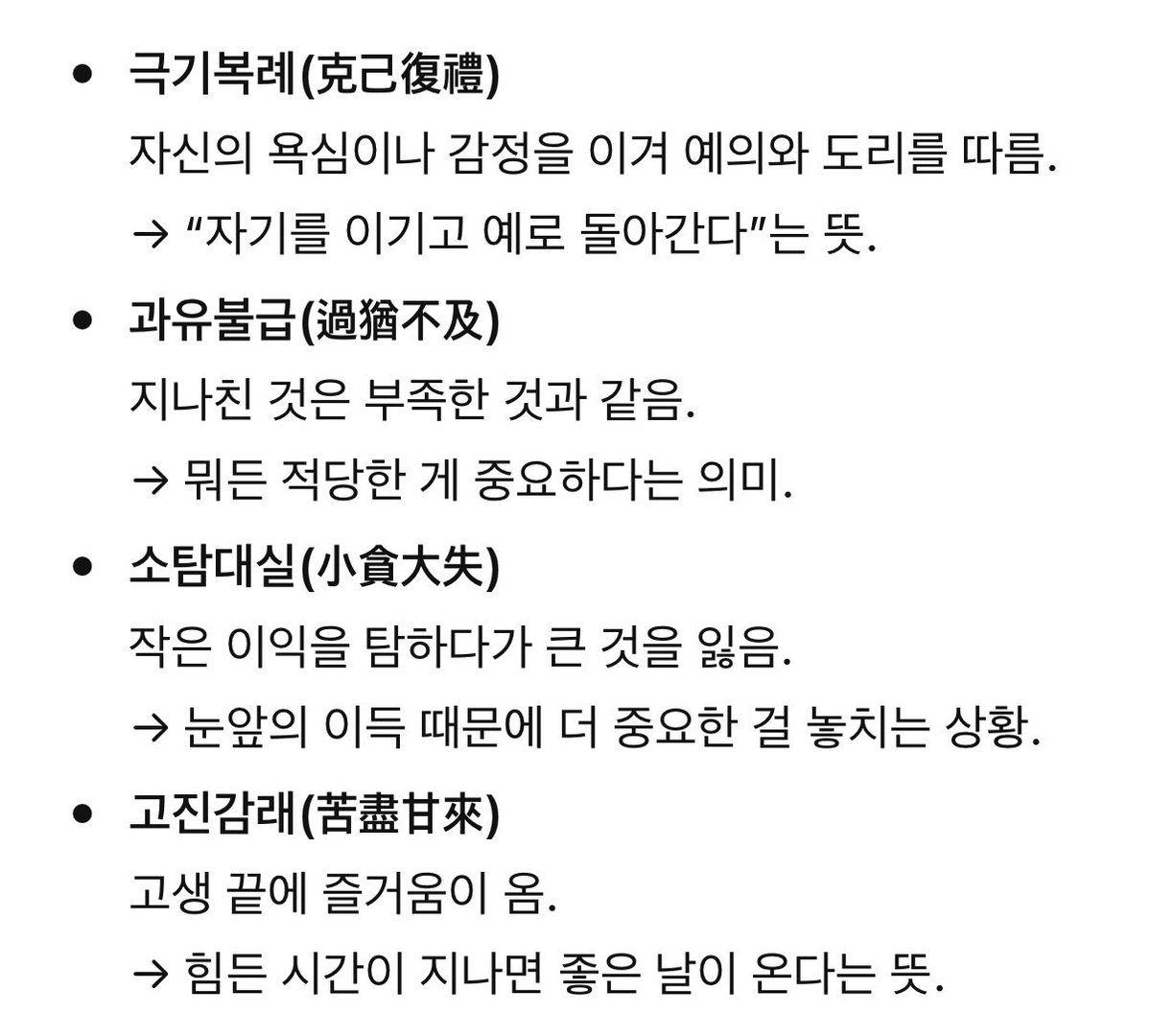 508_67's tweet photo. 곽지현 배경화면 좀 볼사람
개호감남자 ㅁㅊ
오월오일이 초심을 안 잃는 이유다 진짜 https://t.co/45e1YEdO6M