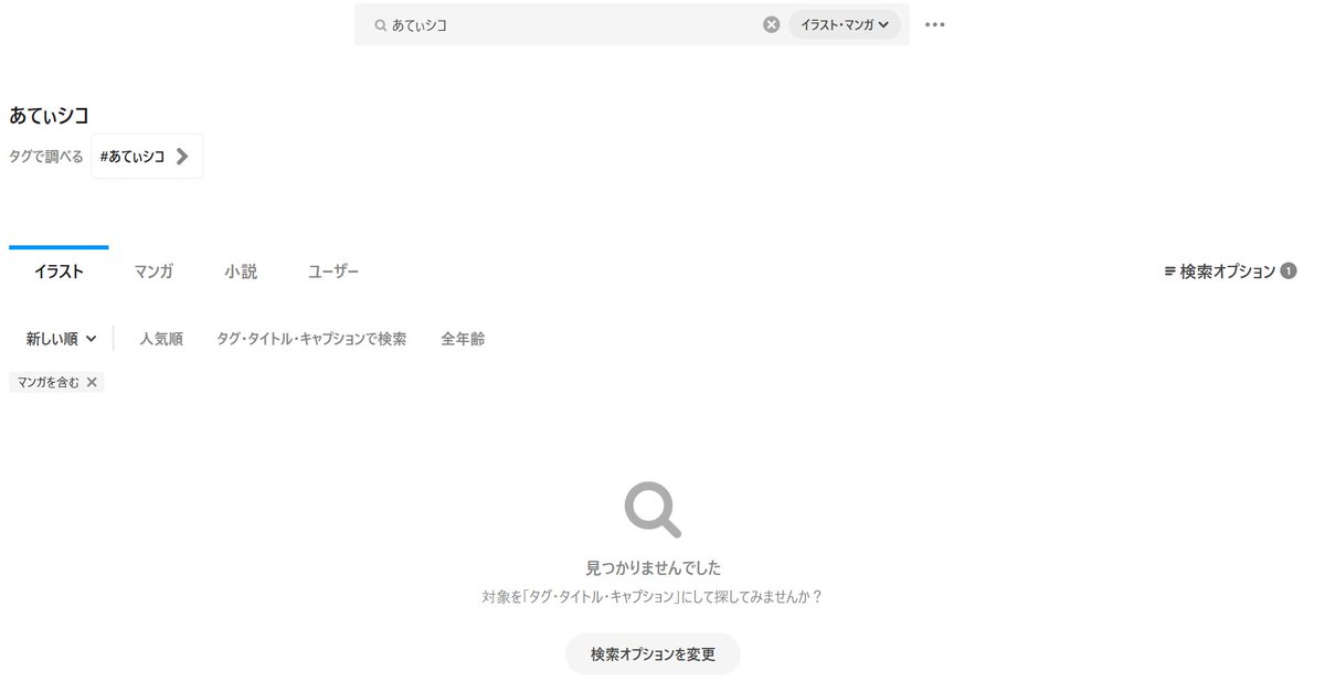 Post by ながつき ゆう on X: ないんかい