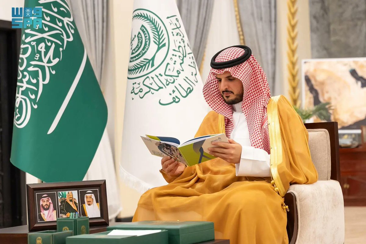 واس العام tweet media