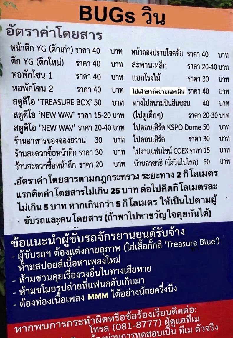 Bugs Treasure tweet media