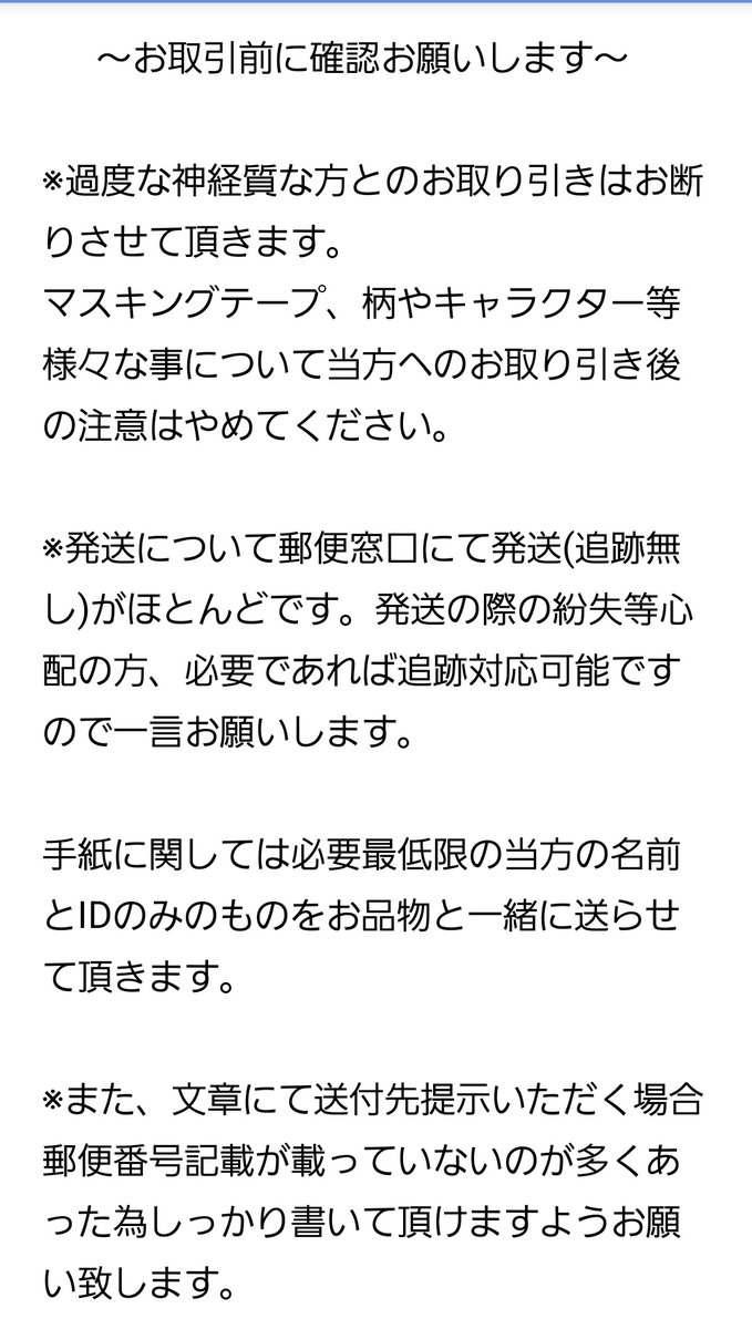 koukantwf's tweet photo. https://t.co/3orHpxe8PZ