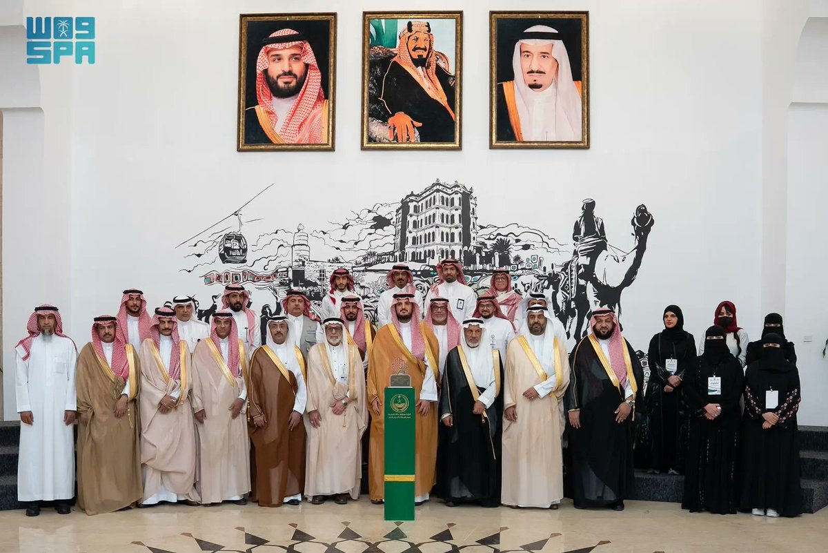 واس العام tweet media