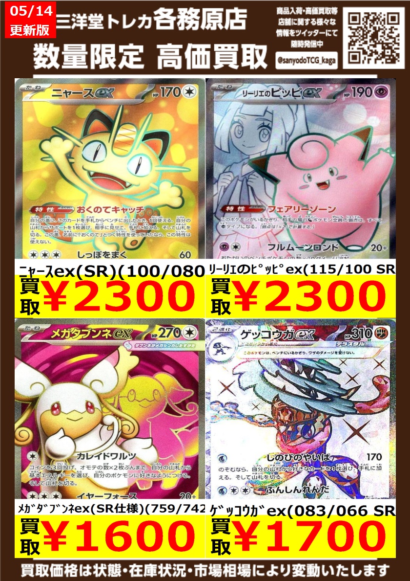 ポケカ まとめ売り ポケモンカード ポケカ まとめ売り25枚 2006 2007 2008 2009 【公式通販】