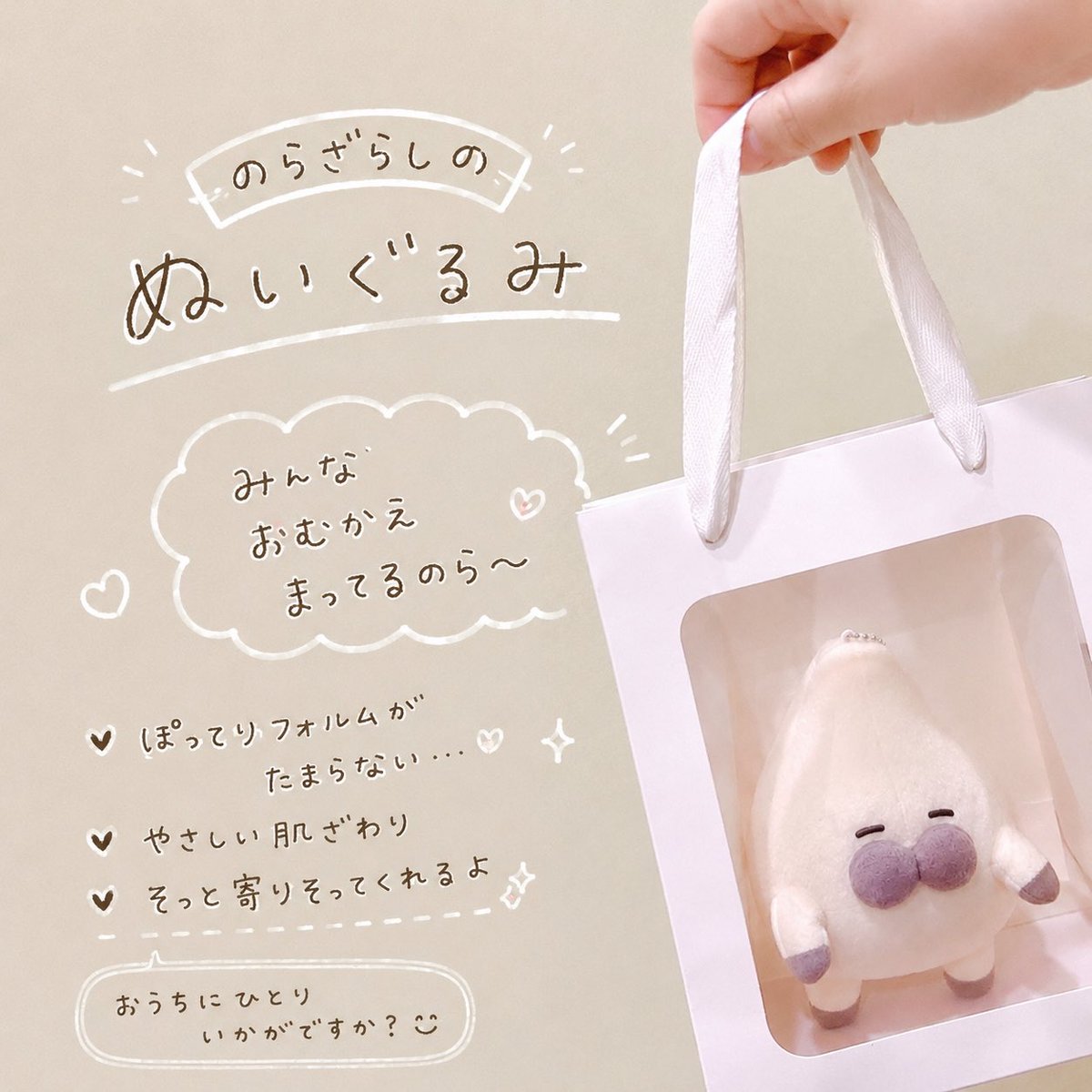 のらざらし (@norazarashi) / Posts / X