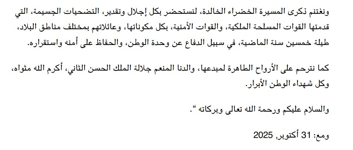 HT_1928 tweet picture
