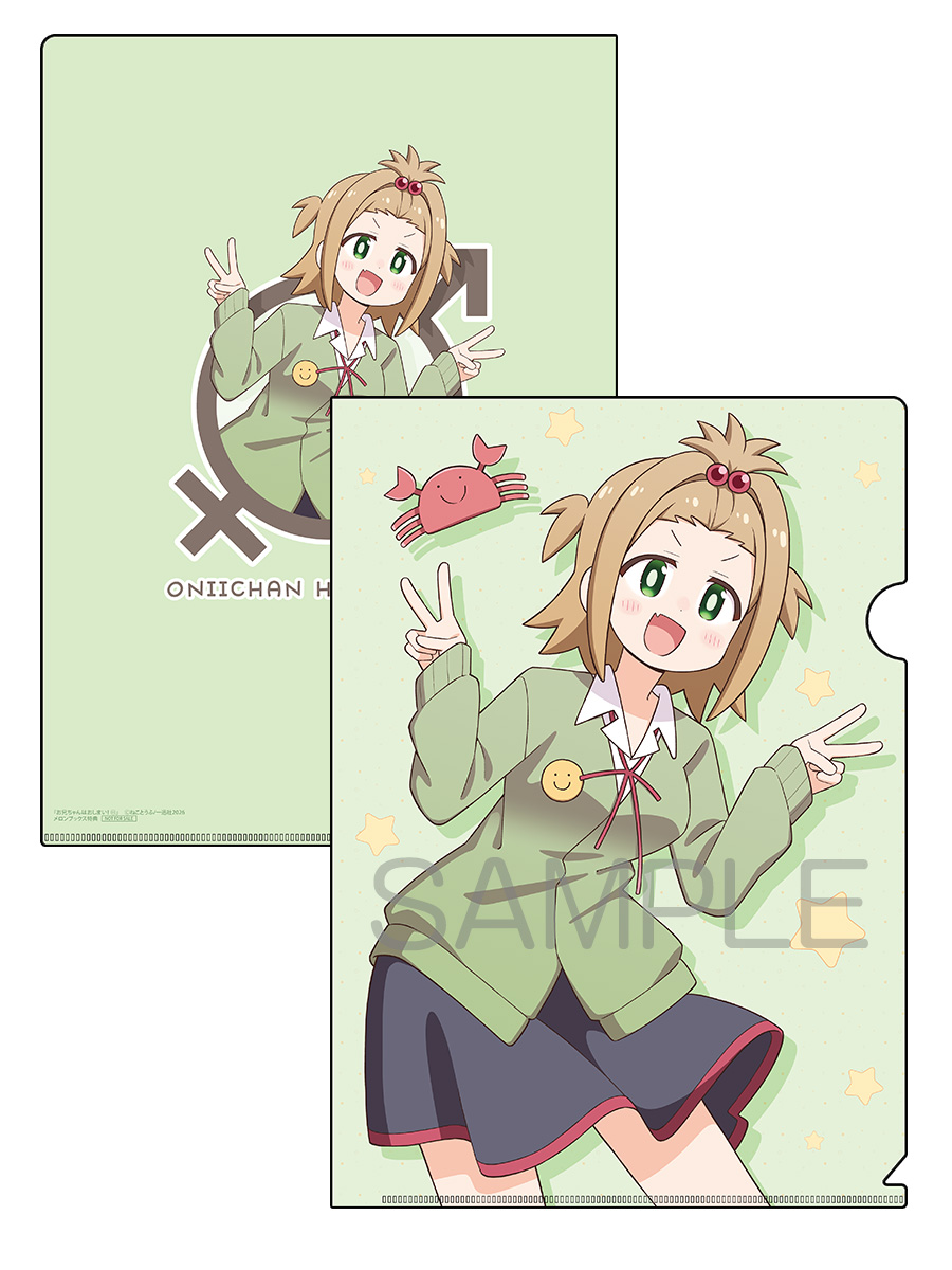 メロンブックス@コミック&ノベル速報 tweet media