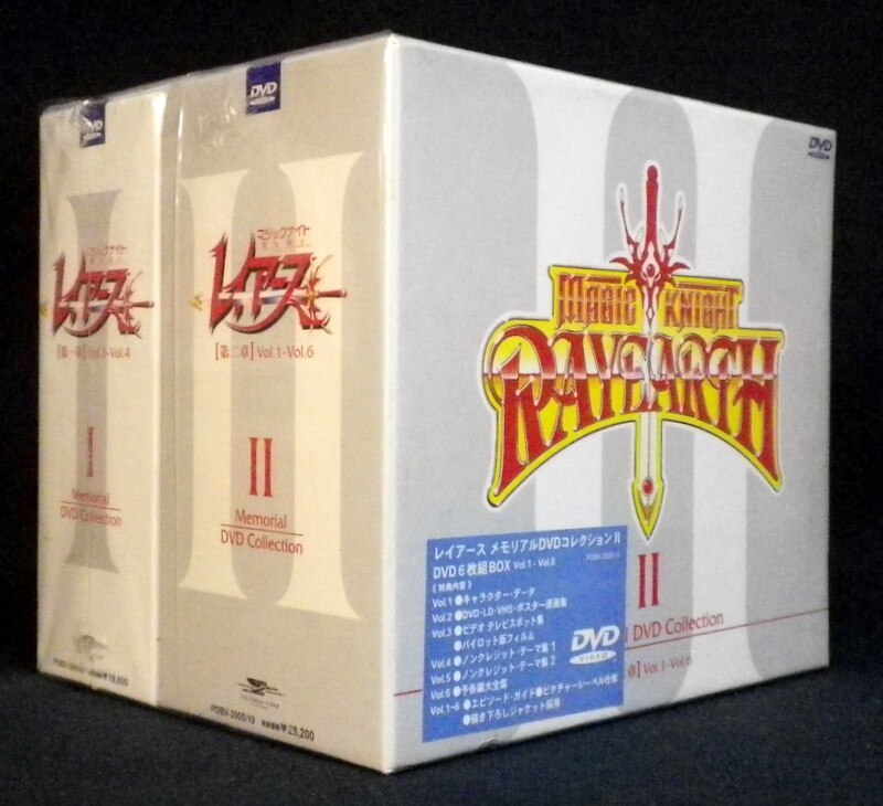 レディースディスク買取情報】マジックナイトレイアース メモリアルDVD