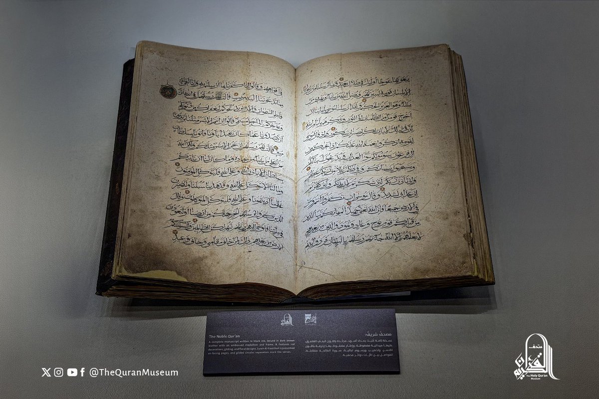 جماليات الخط العربي tweet media