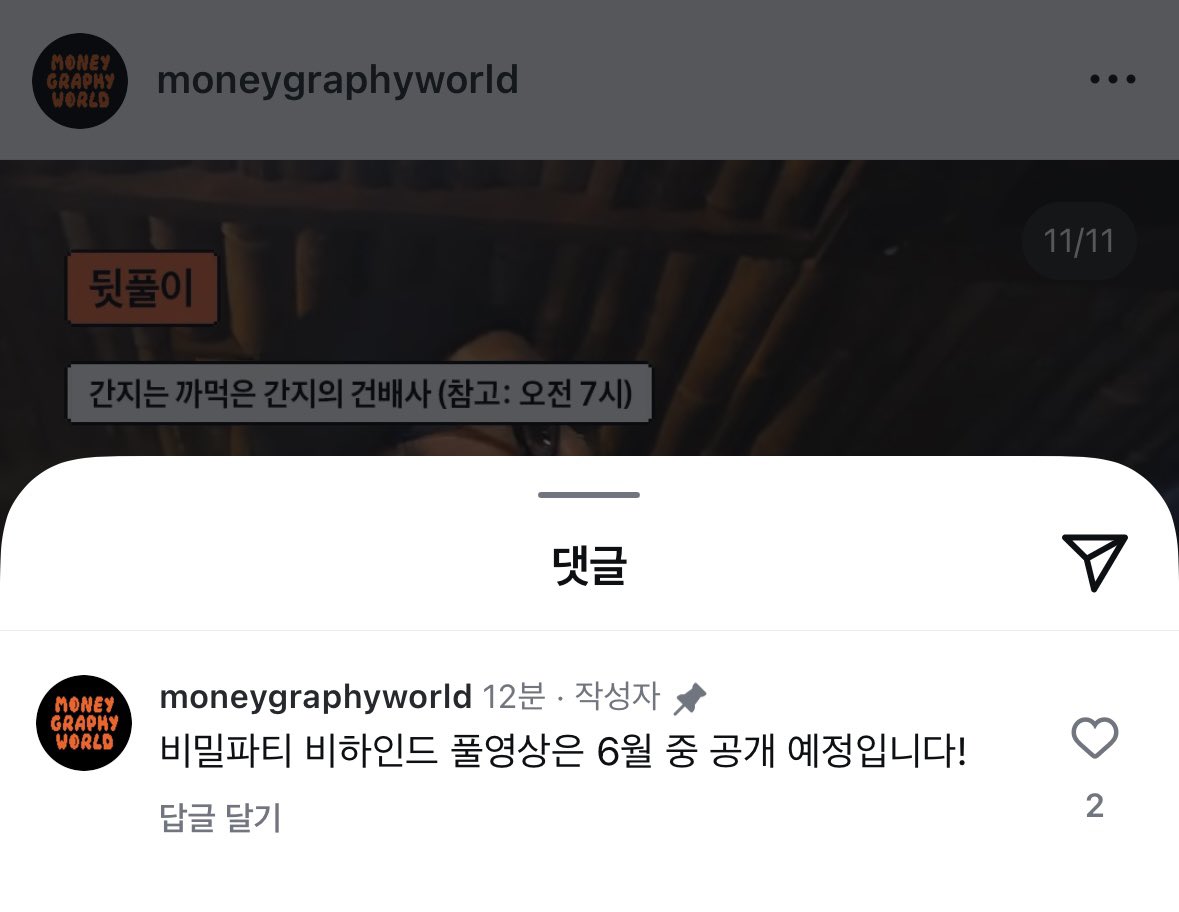 hukycom's tweet photo. 근데시민들이 질척거려도 오피셜은 신비?주의ㅌㅊ로 고고하게 입다물고 있어야되는데 보고싶어요?귀여워ㅋㅋ ㅇㅈㄹ이라 가면갈수록 뭐노됨 나대지마 https://t.co/bVJrycbOCS