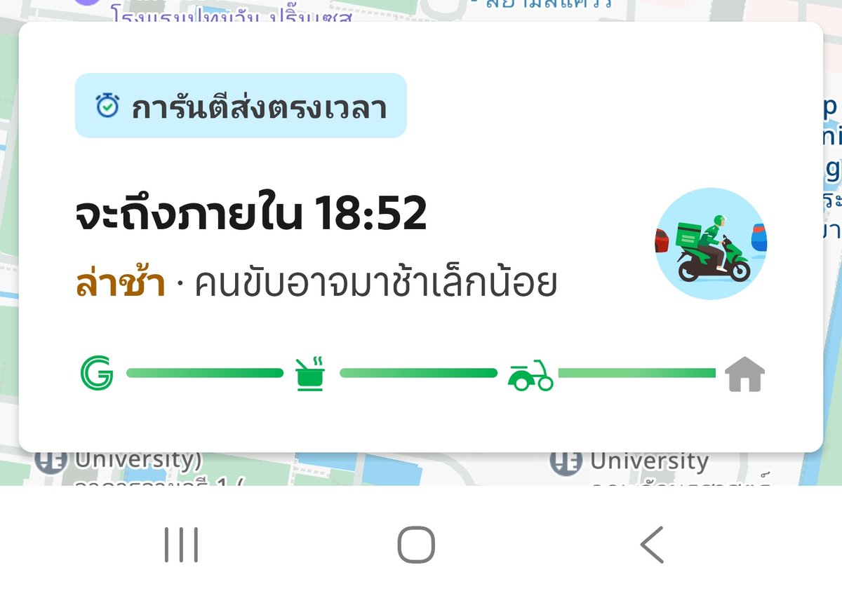 ʕ•́ᴥ•̀ʔっ♡ ☆ツ☆ ꔛ from 🇹🇭 tweet media