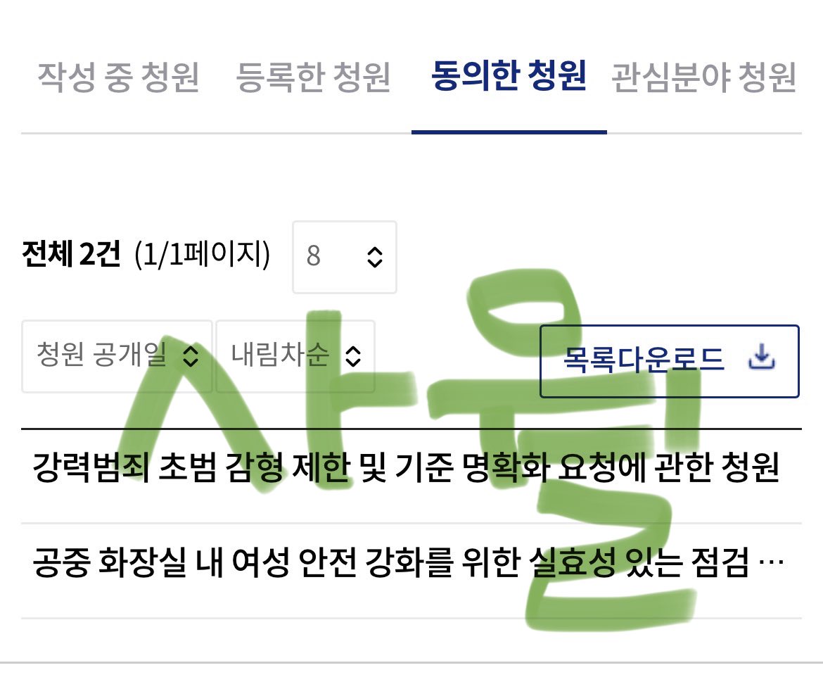 사월🍀 tweet media