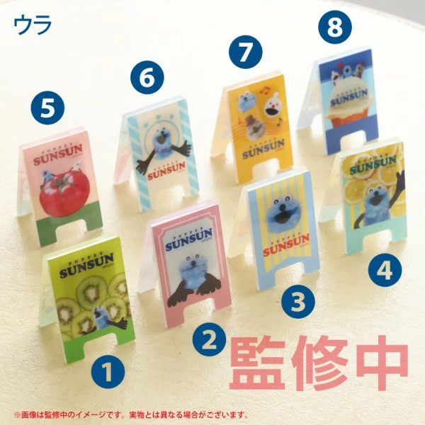 🌟新商品🌟 『#パペットスンスン ミニ看板風メモスタンドコレクション2