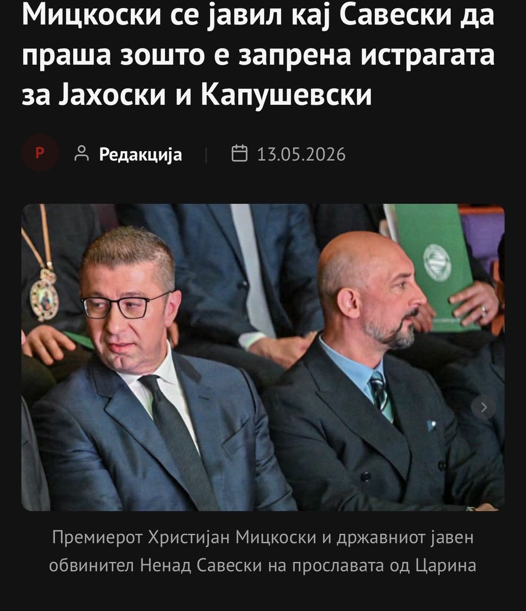 _____ tweet media