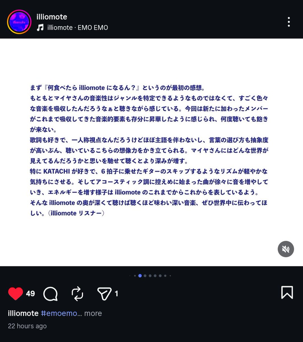 tomoya_matic's tweet photo. illiomoteのnewEP「EMO EMO」発売に際してコメント書かせてもらいました
長々書いたけど、結局大好きってことよ😉 https://t.co/FImRxatBHv