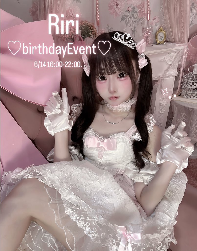 お知らせ⋆͛📢⋆ 6/14(日) りりちゃん(@Riri__168 )生誕祭開催🎉 りり