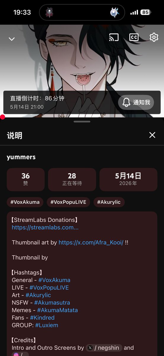 慕风👹🧧Mufeng tweet media