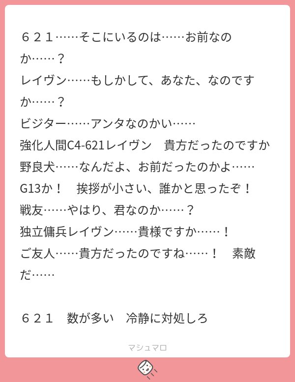 そら🐈⬛🐾 tweet media