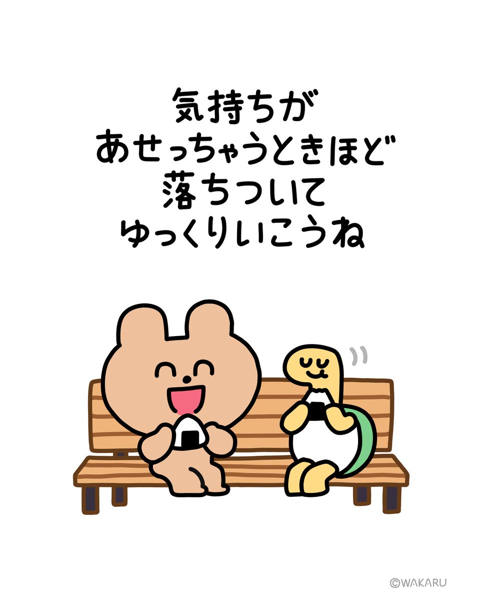 わかる tweet media