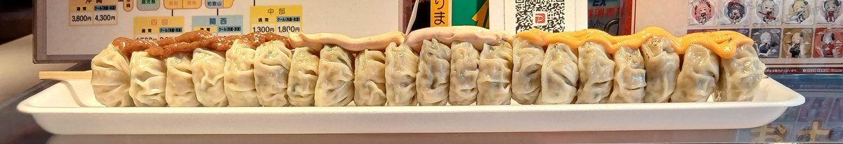 𓌉黒舘○ハルナ𓇋(低低浮上) tweet media