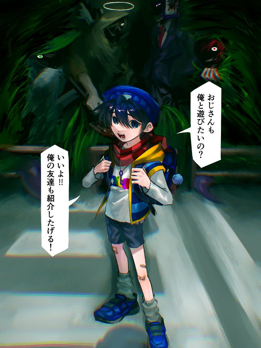 pine_mango24021's tweet photo. 『4人の友達』 #い・らくすと https://t.co/ZzFTPLYA0u